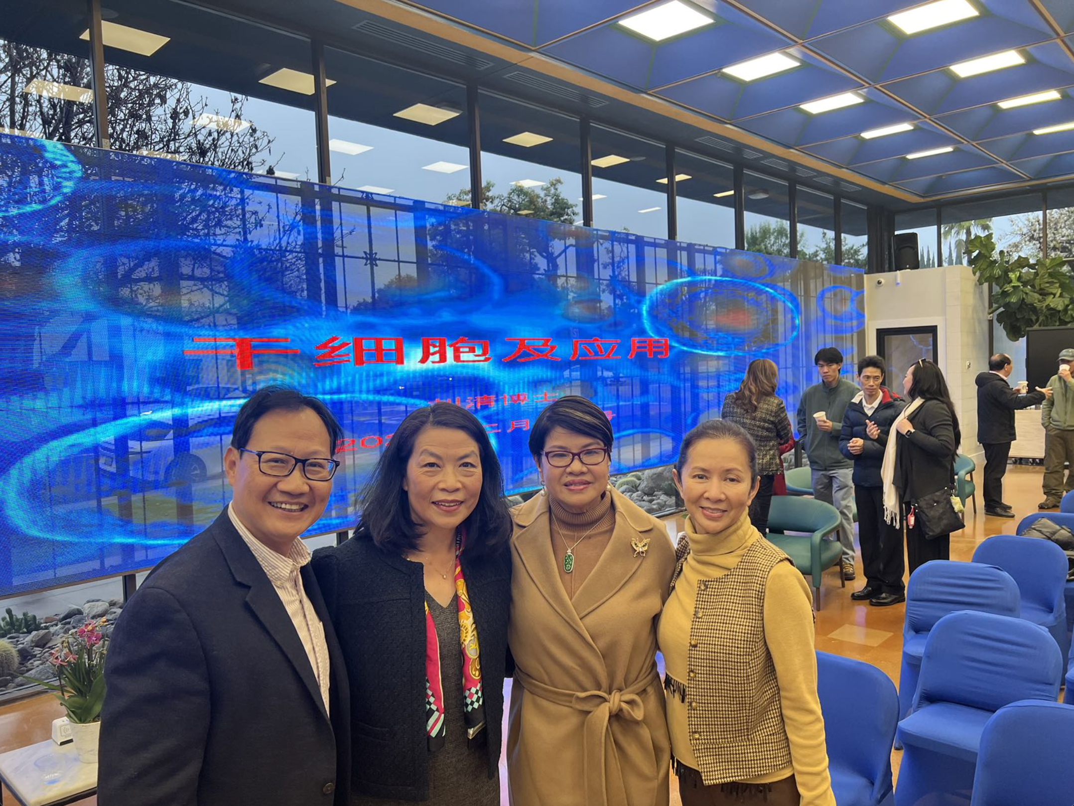 Chinese American CEO Organization Seminar
