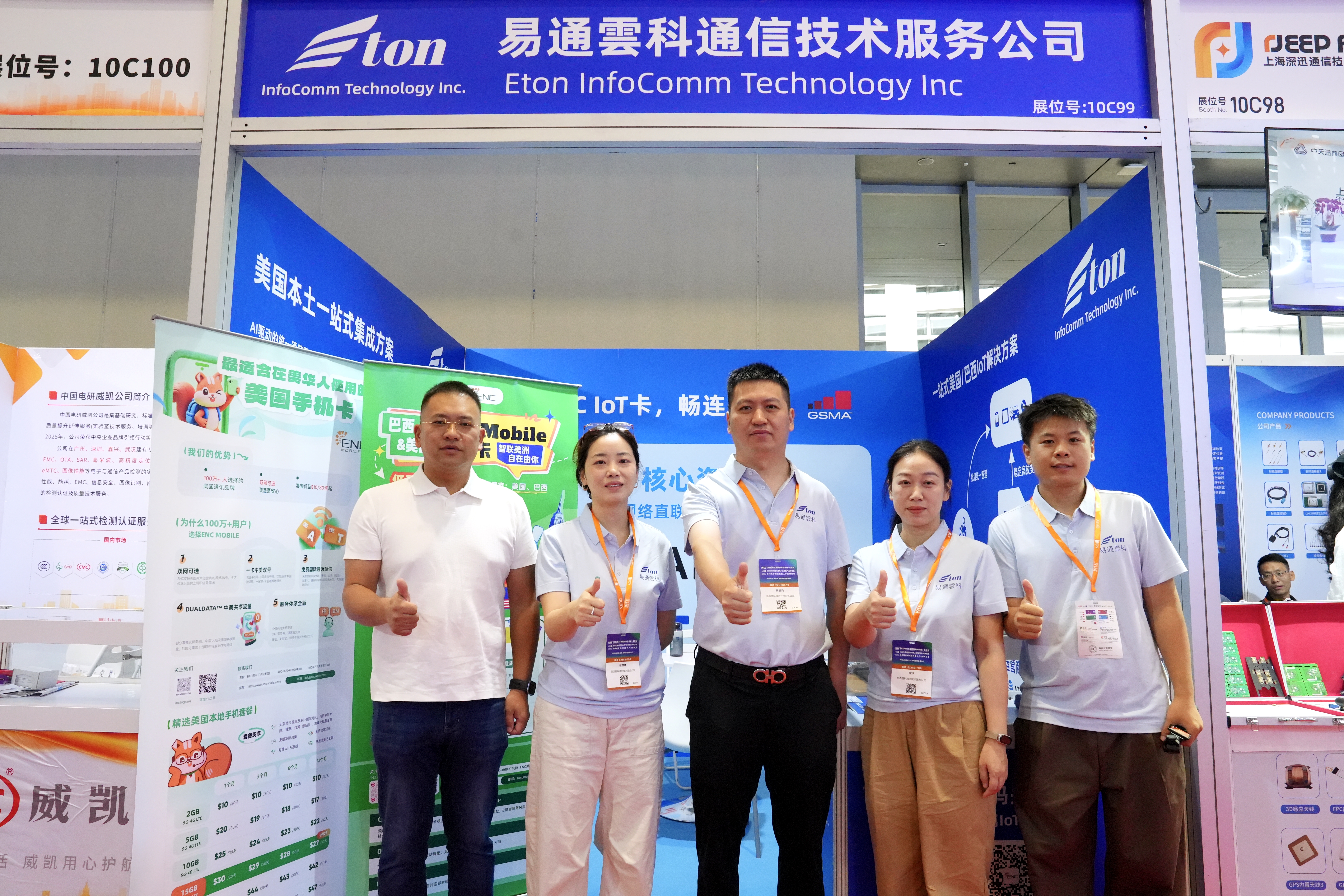 Eton ICT Successfully Concludes Participation at IOTE 2026 Shenzhen