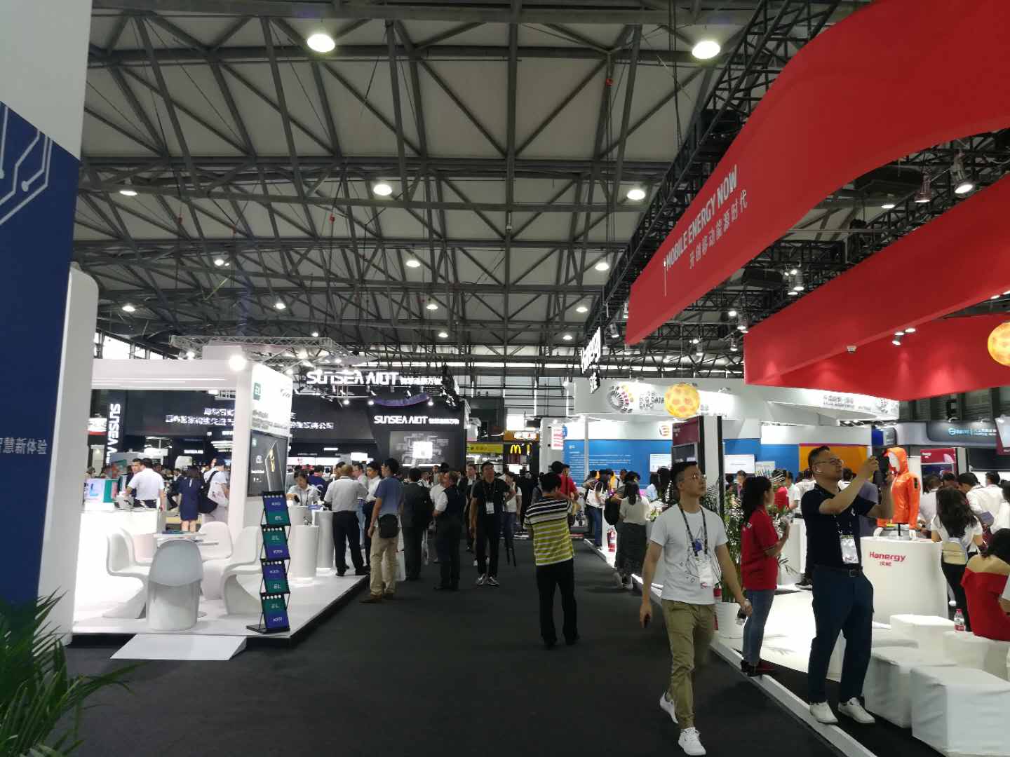 GSMA Shanghai 2018